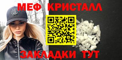марихуана Жуковский