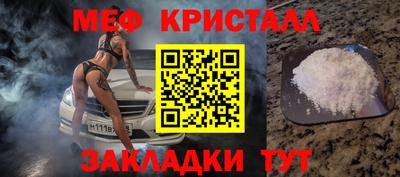 мяу мяу мука Заволжье