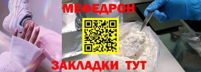 марихуана Жуковский