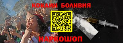 наркотики Заводоуковск