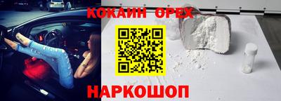 марихуана Жуковский