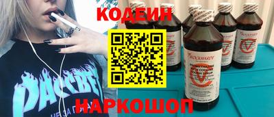 мяу мяу мука Заволжье
