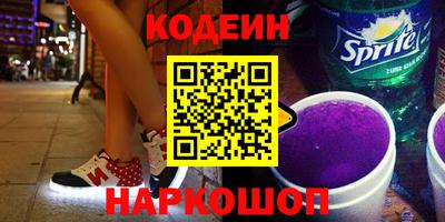 наркотики Заводоуковск