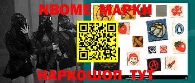 наркотики Заводоуковск