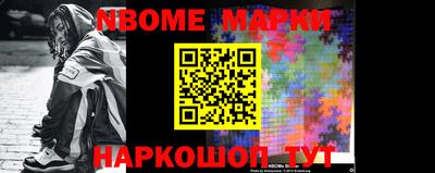 наркотики Заводоуковск