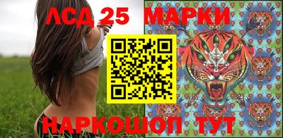 марихуана Жуковский