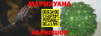 марихуана Жуковский