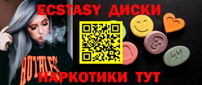 марихуана Жуковский