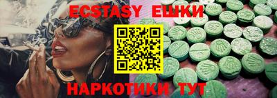 наркотики Заводоуковск