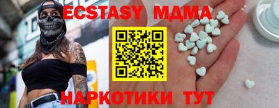 мяу мяу мука Заволжье
