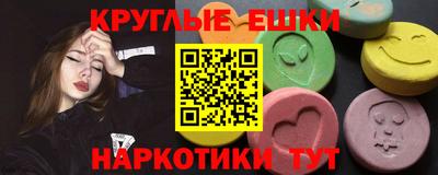 наркотики Заводоуковск