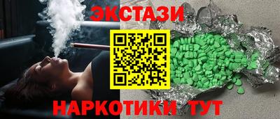 наркотики Заводоуковск