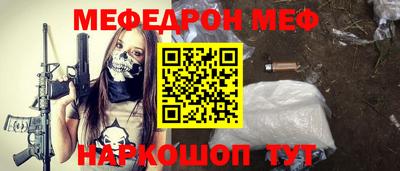 мяу мяу мука Заволжье