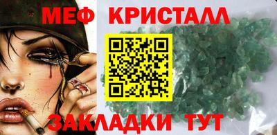 марихуана Жуковский