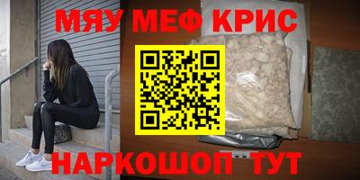 наркотики Заводоуковск