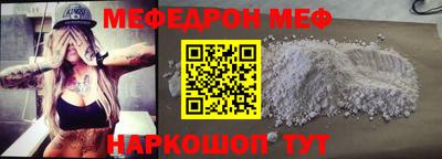 марихуана Жуковский