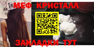 марихуана Жуковский