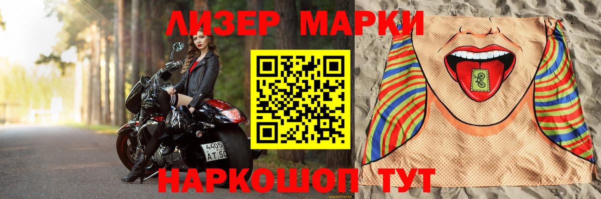 Бирск  LSD-25 экстази ecstasy  ЛСД экстази  Вход с VPN 