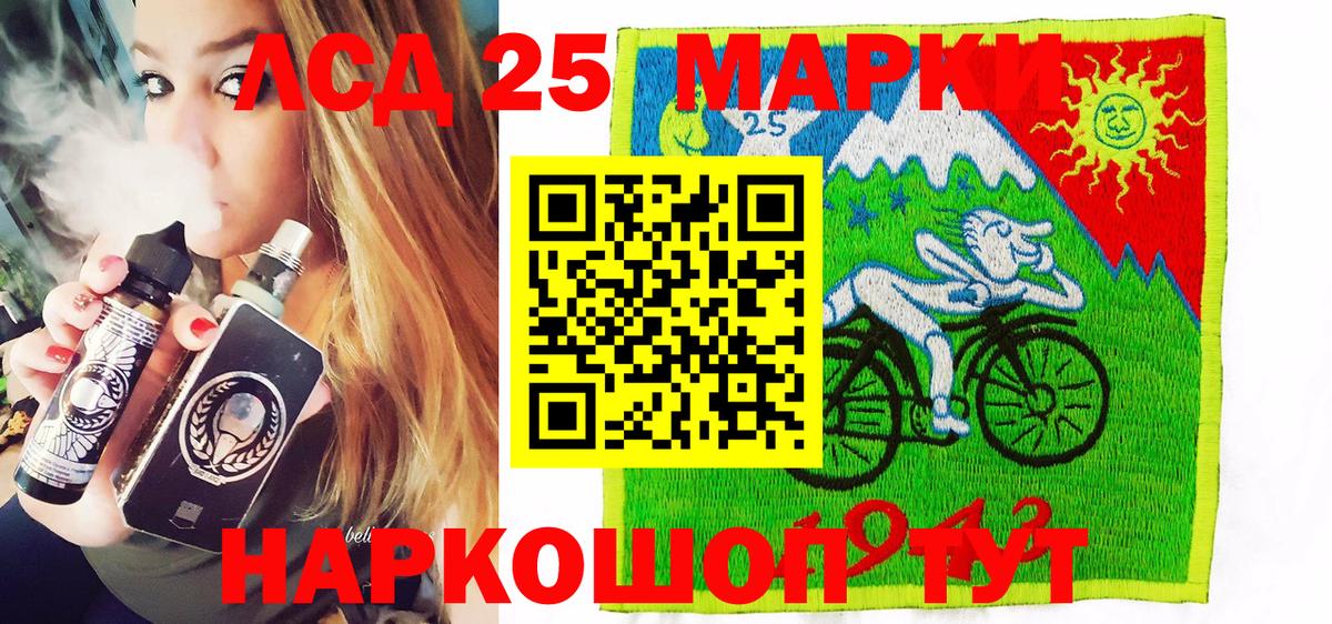Марки NBOMe 1,8мг  Вход с VPN  сколько стоит  Бирск  Марки N-bome 