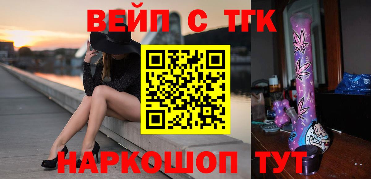 ТГК Wax  закладки  Бирск  Вход с VPN 