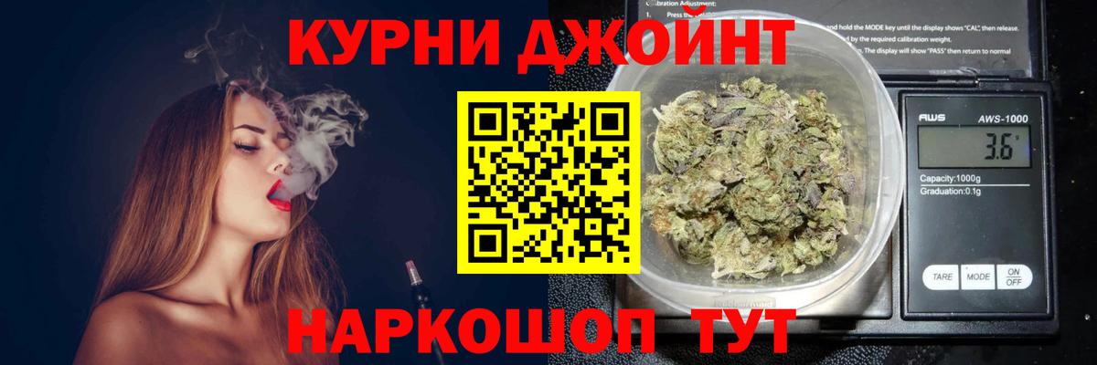 Канабис AK-47 Бирск